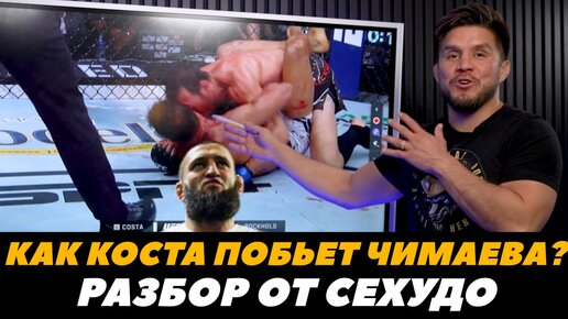 Фото до и после трансформации бойца UFC в 30 лет удивительные изменения