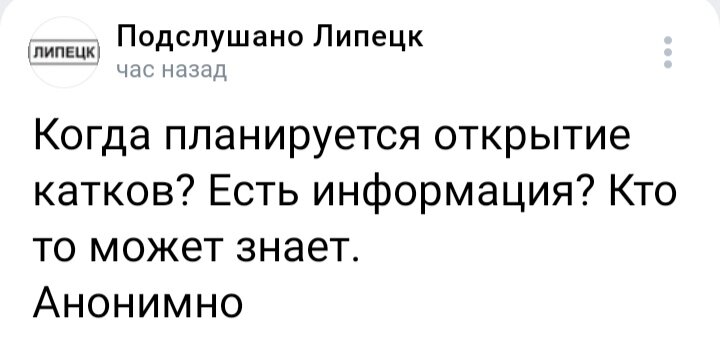 А ведь ещё неделю назад было тепло и бабье лето... 