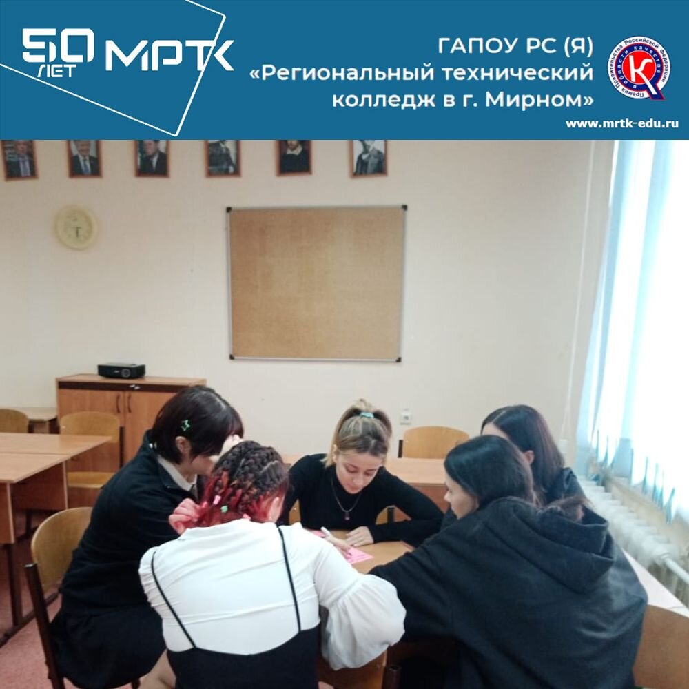 «Разговоры о важном»: студенты «Светлинского отделения энергетики, нефти и газа» получили сертификаты «Работа в команде».