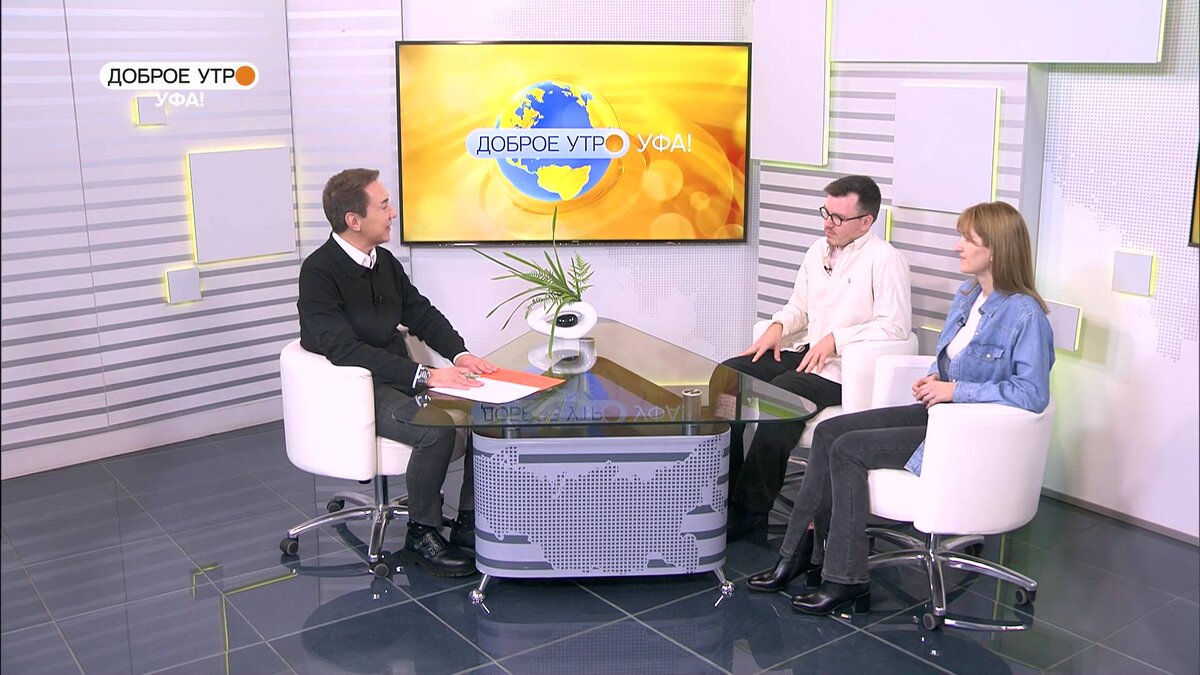    "Доброе утро, Уфа!" 9 октября: Современное искусство по-уфимски