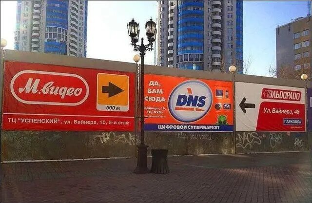 картинка отсюда https://fishki.net/tag/m-video/