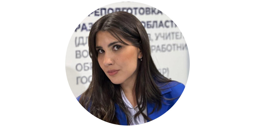 Юлия Имамова — Ведущий специалист учебного центра АНО ДПО «Единый центр подготовки кадров»