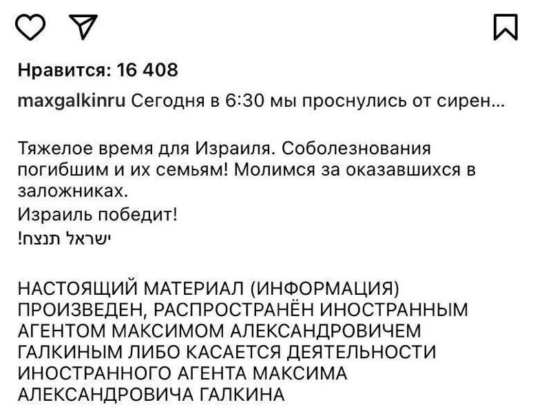 Израиль больше не тихая мирная гавань. Куда теперь побегут артисты-предатели?