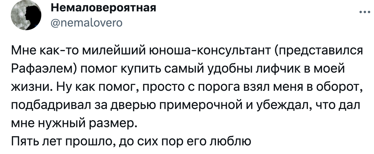 Источник: twitter.com