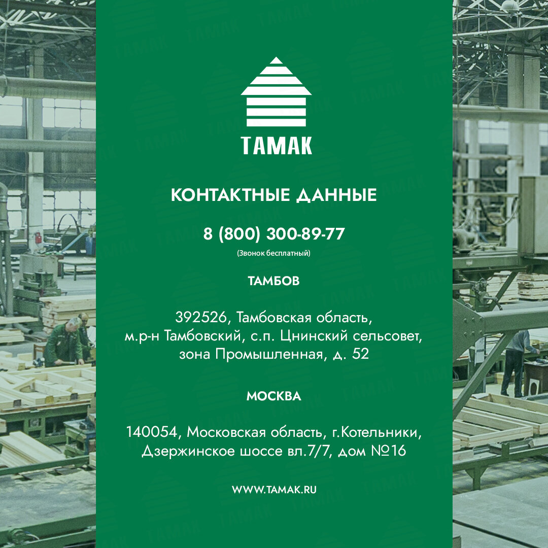 Двухэтажный дом с 2 спальнями и детской комнатой 140,61 м² | АО «ТАМАК» |  Дзен