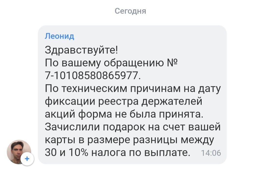 -2