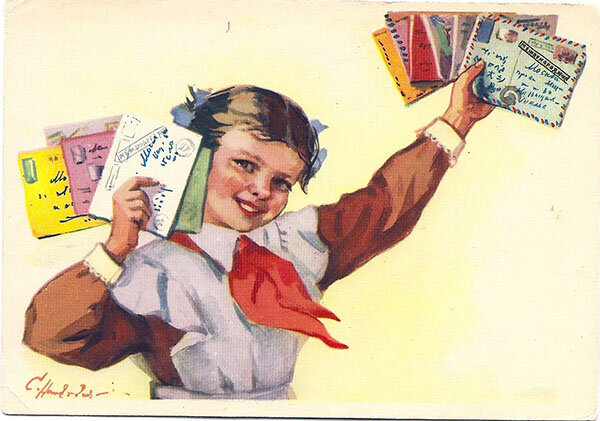 1960 г. Худ. Низовая