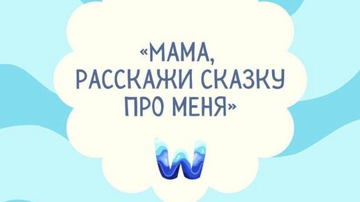 Жукова И.Н. ФОРМИРОВАНИЕ ФИНАНСОВОЙ ГРАМОТНОСТИ У ДОШКОЛЬНИКОВ В ИГРОВОЙ ФОРМЕ