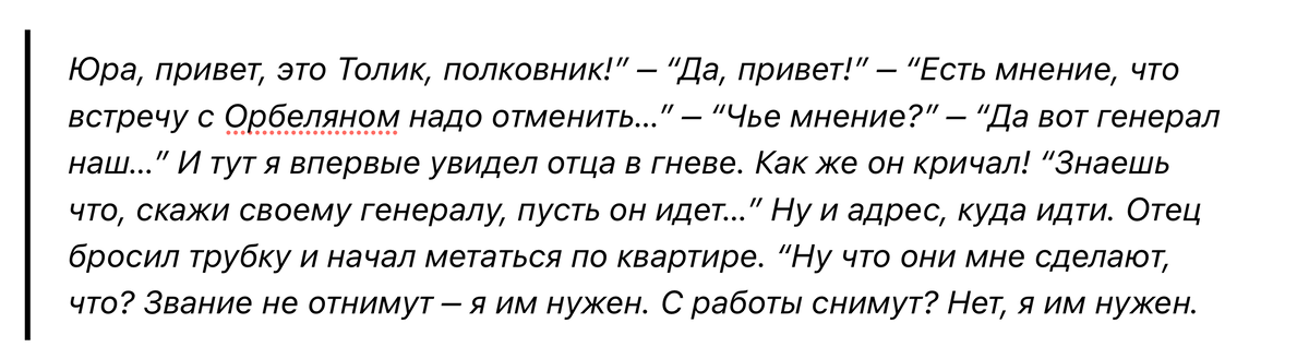 Максиму Никулину, сыну Юрия Никулина, удалось в жизни то, что удается единицам.-3