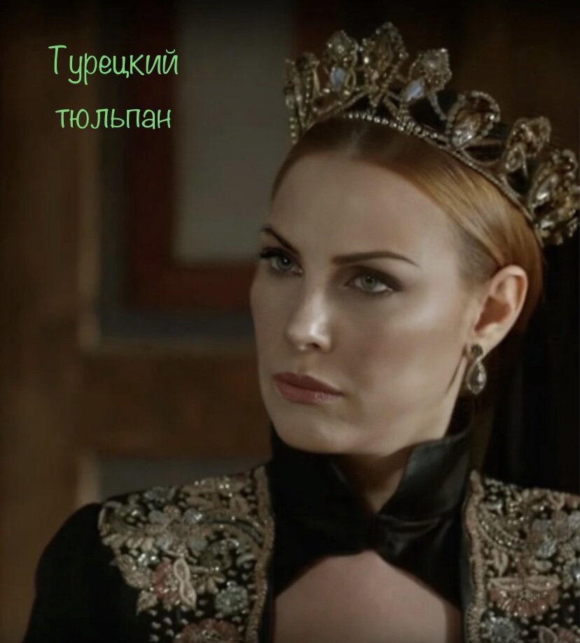 Хюмашах Султан 