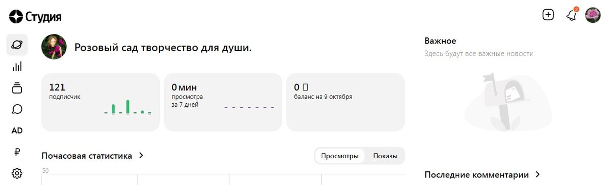 Выглядит это так.