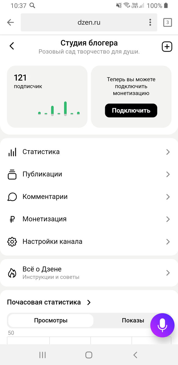 Так выглядит эта заветная кнопка.