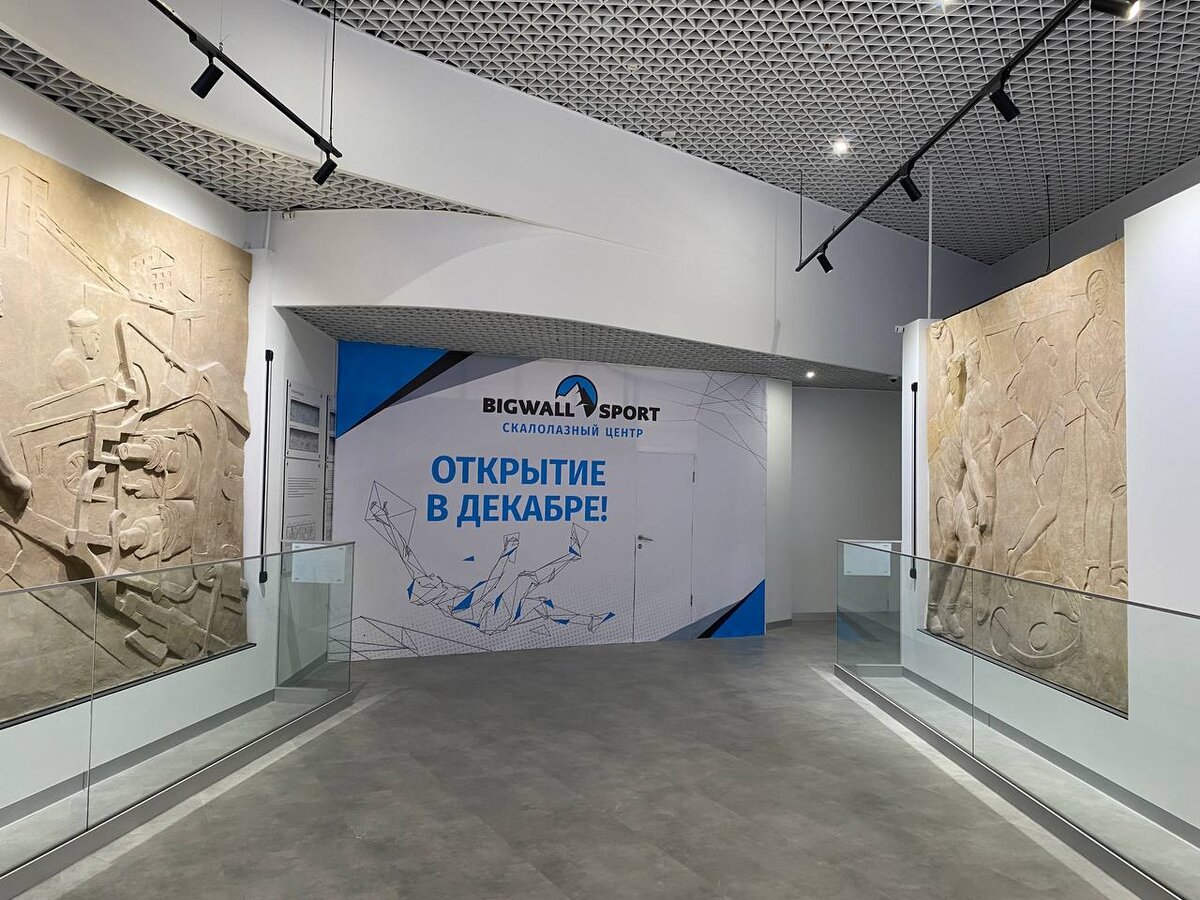 В декабре 2023 года открывается новый боулдер-зал «Big Wall Sport» на стадионе «Динамо» ВТБ «Арена». Путь к дверям скалодрома будет проходить через барельефы, которые украшали стадион еще в 1930 году. Решили немного познакомить вас с историей этих скульптур.