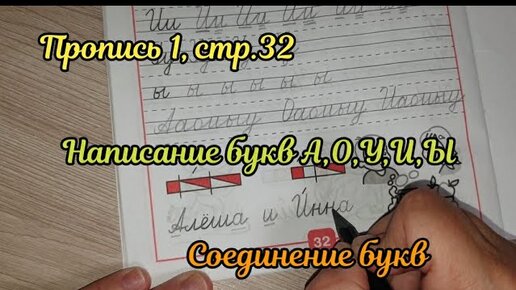 Упражнение 7 - ГДЗ Русский язык 3 класс. Бунеев, Бунеева, Пронина. Учебник часть 1. Страница 90