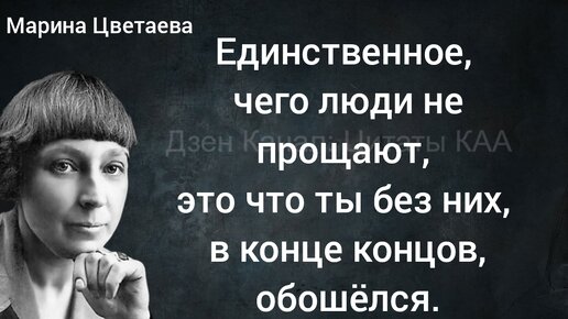 Ценные цитаты и Подкаст про обиду или как правильно её понимать обижающихся