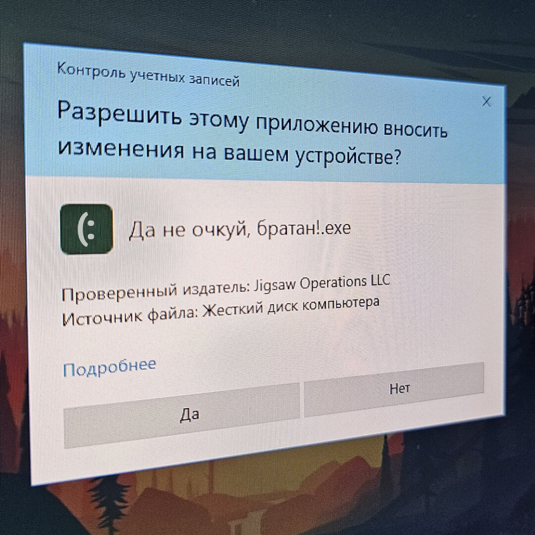 Контроль учетных записей, наверное, можно запустить