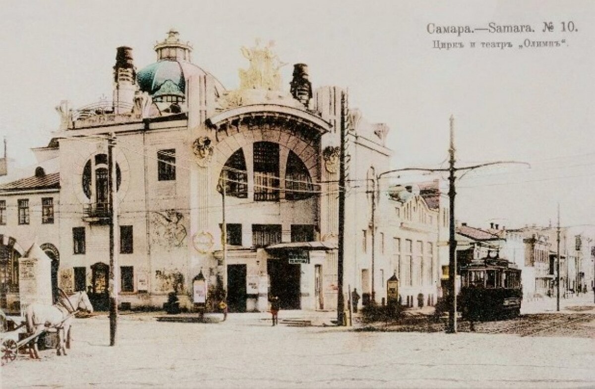 Самара 100+ лет назад на цветных чёрно-белых фото. Часть 2 | «В городе  Самара» | Дзен