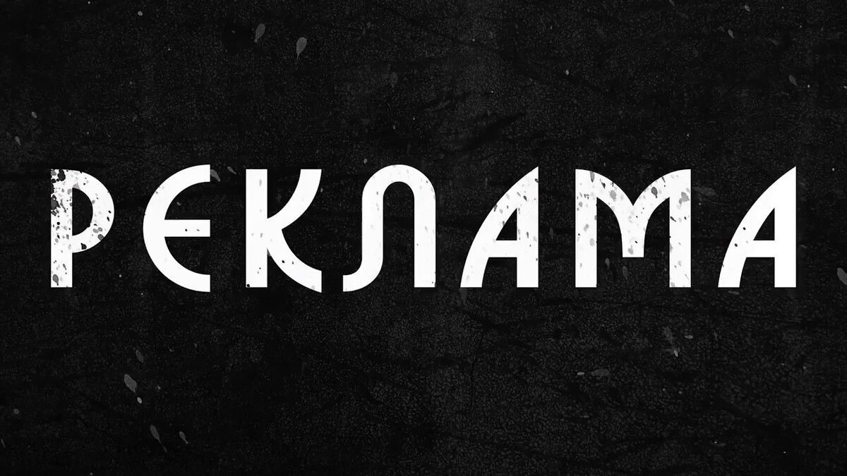 картинка из интернета