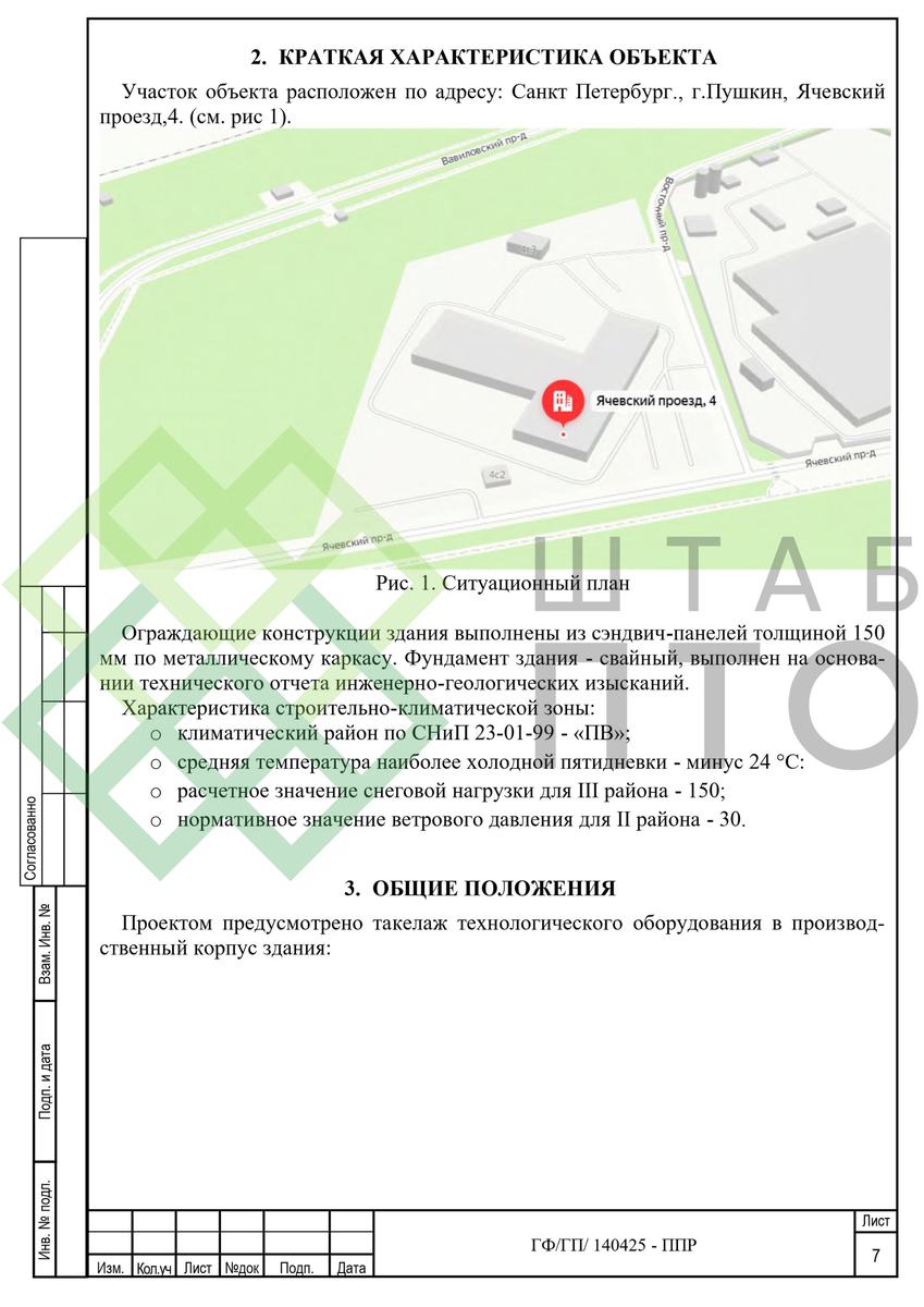 Выборка страниц (листай карусель)