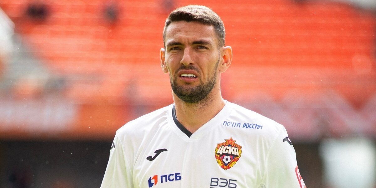    Фото: ПФК ЦСКА