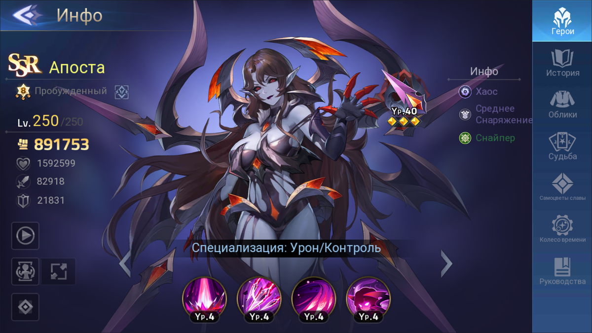-2