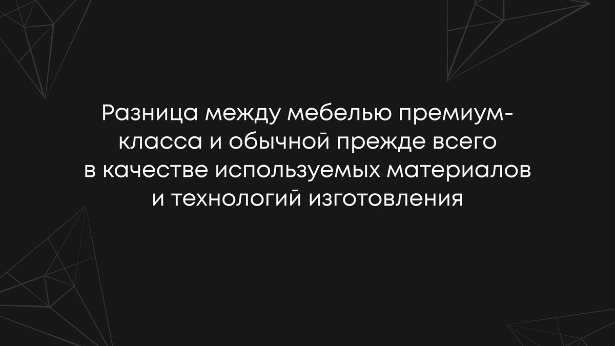 Основные эстетические свойства строительных материалов