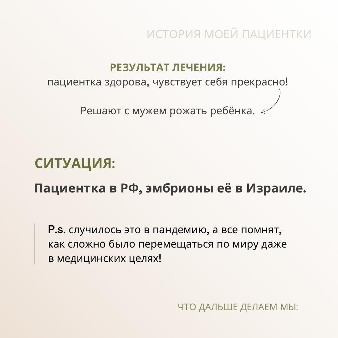 Почему эко вызывает рак головного мозга