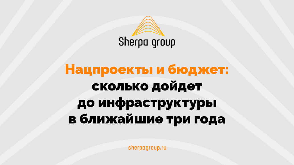 sherpagroup.ru