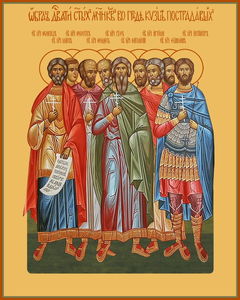 День 13 мучеников. Девять святых мучеников Кизических. Святые девять мучеников Кизических икона. Икона 9 мучеников Кизических. Икона св мучеников Кизических.