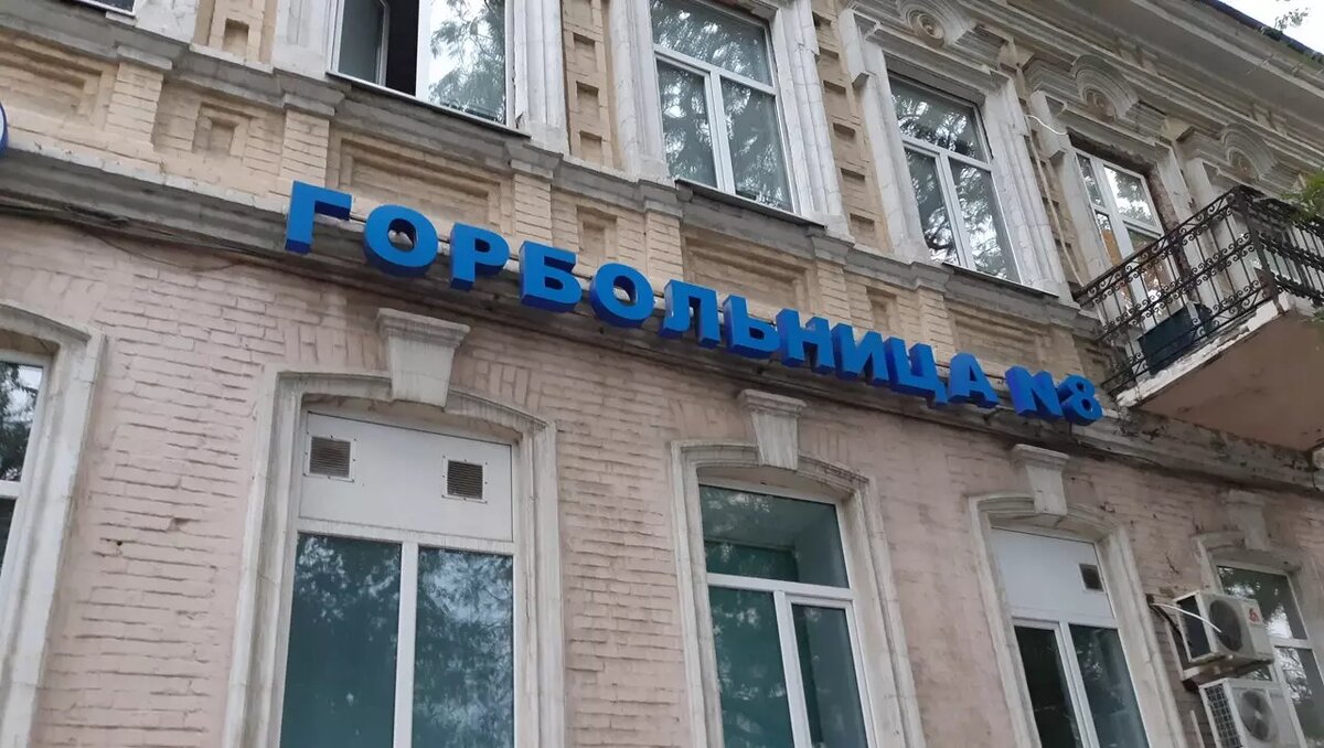     В Ростове-на-Дону 66-летнему мужчине, оставшемуся из-за персонала больницы без глаза, удалось взыскать деньги, сообщает Объединенная пресс-служба судов.