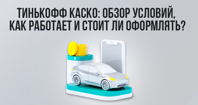 Фото: bankiclub.ru