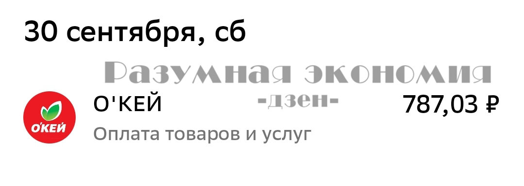 Мрот 2024 краснодарский