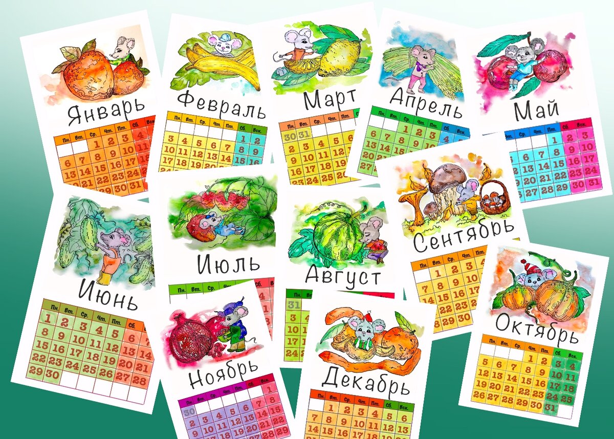 Календарь 2020 с мышкой