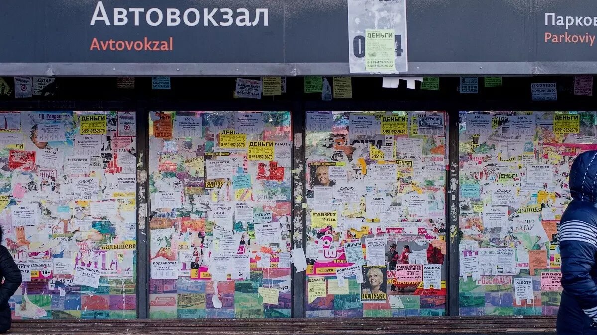     С начала года в Перми задержали более 100 расклейщиков незаконных объявлений