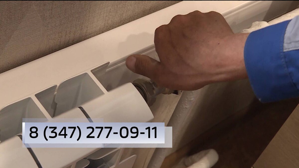    Сегодня в Башкирии официально стартует отопительный сезон