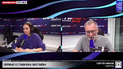 Download Video: Правительство вынуждено согласиться с тем, что я говорю