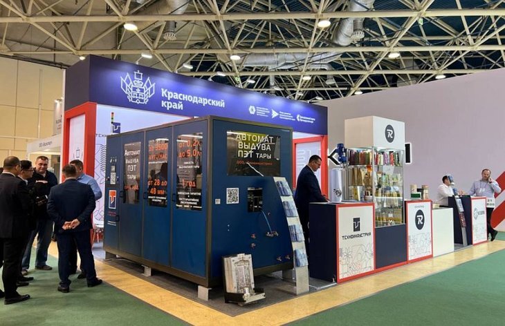    Пищевое оборудование и упаковку кубанского производства представляют на международной выставке «Агропродмаш»