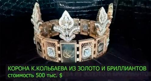 Кадр из видеосюжета ГКНБ Кыргызстана