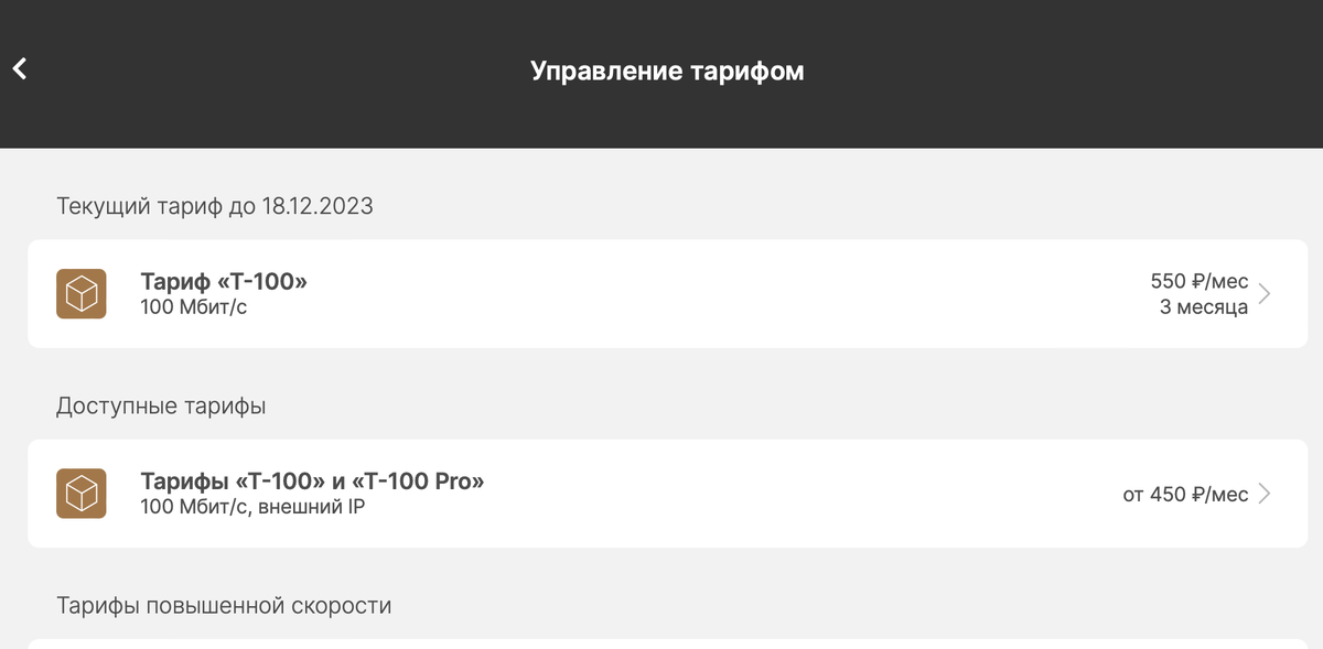 Живу на МРОТ Петербурга. День 10. Плачу за ЖКХ и рассказываю подробнее о суммах