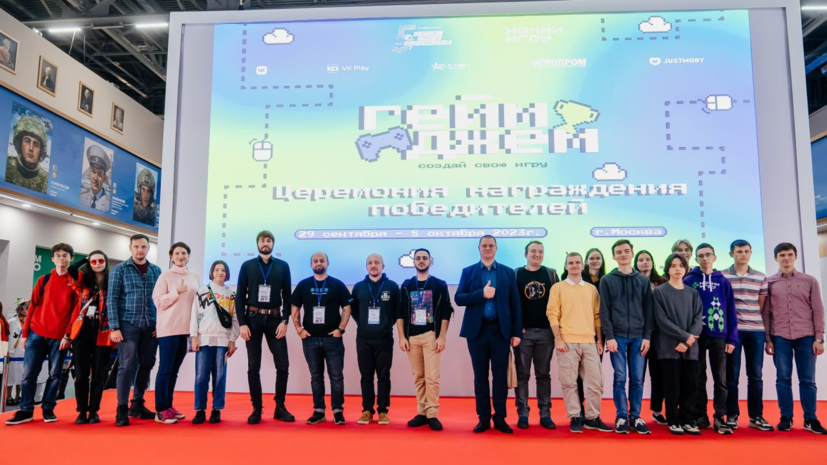    Всероссийский конкурс «Начни игру» президентской платформы «Россия – страна возможностей»