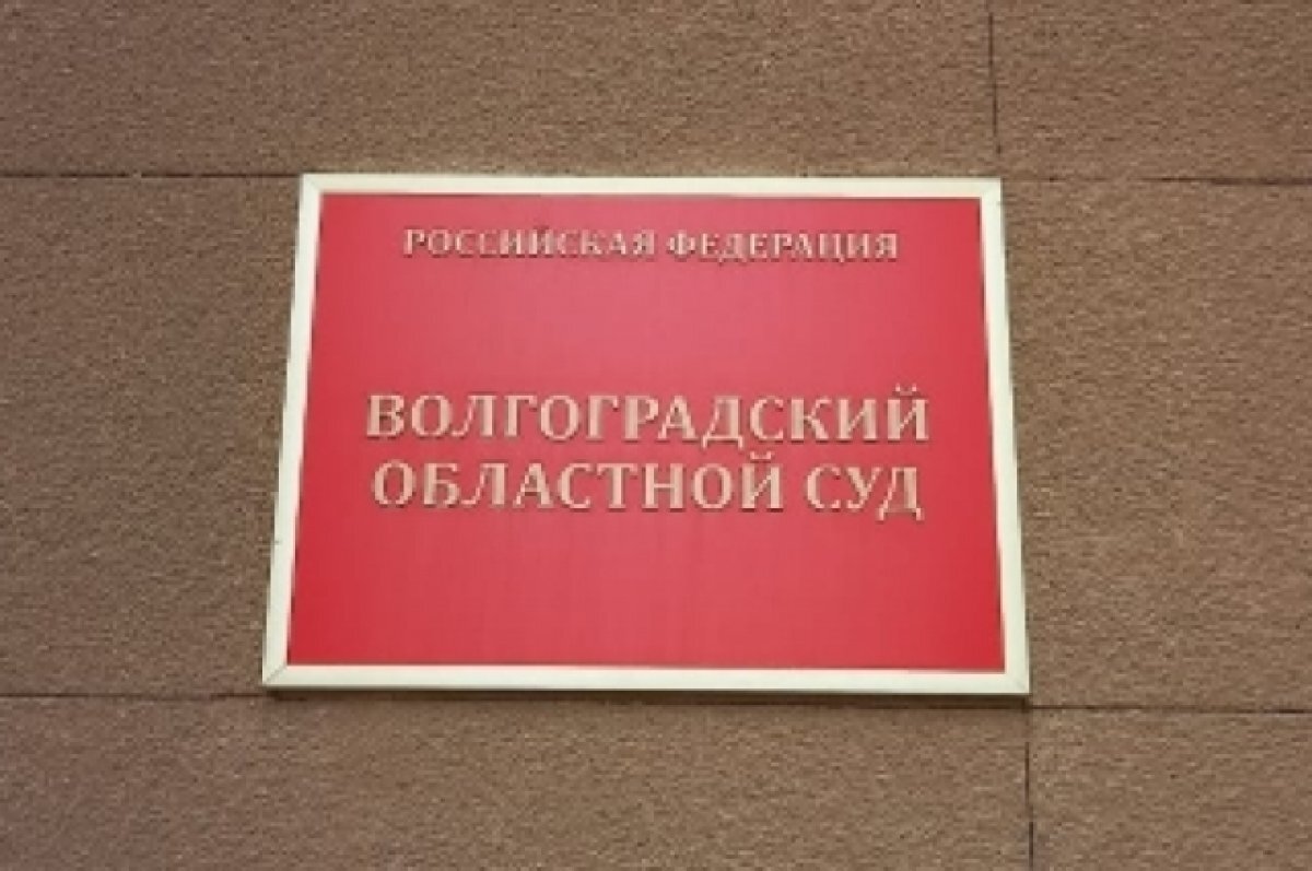    10 лет колонии строгого режима получил криминальный авторитет в Волгограде