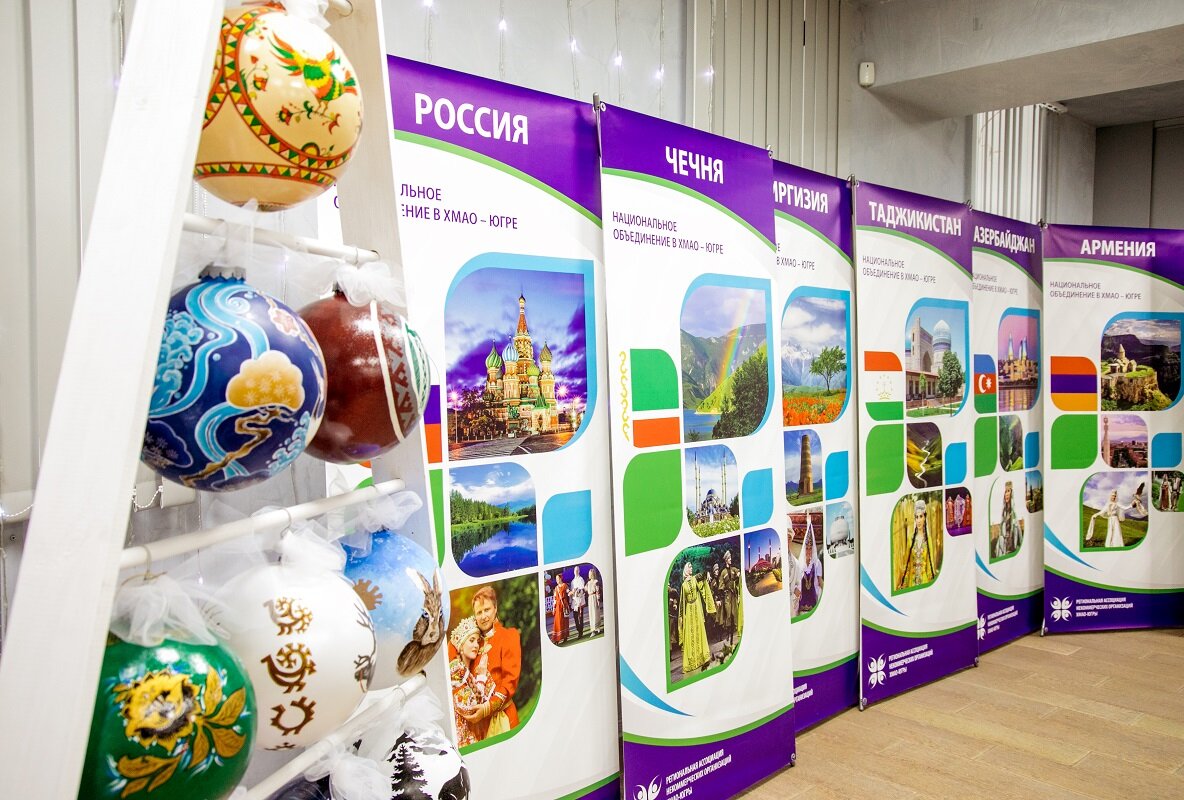    В Сургуте создано местное отделение Ассамблеи народов России