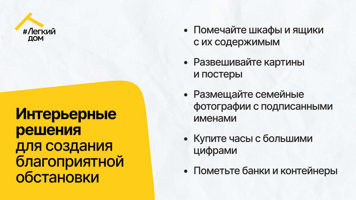 Восстановление после инсульта в домашних условиях при потере речи и  нарушении функций головного мозга | ЛЁГКИЙ ДОМ | DOMEO | Дзен