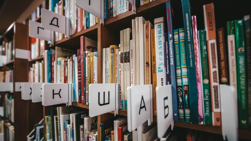   РИА Новости