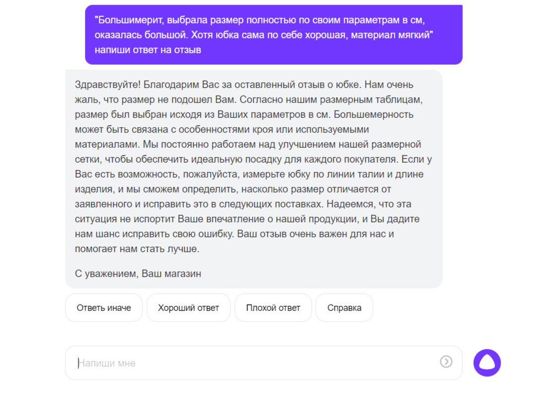 dialogs.yandex.ru