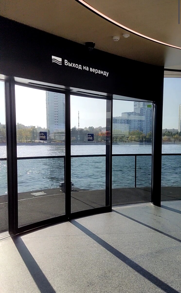 Станция внутри