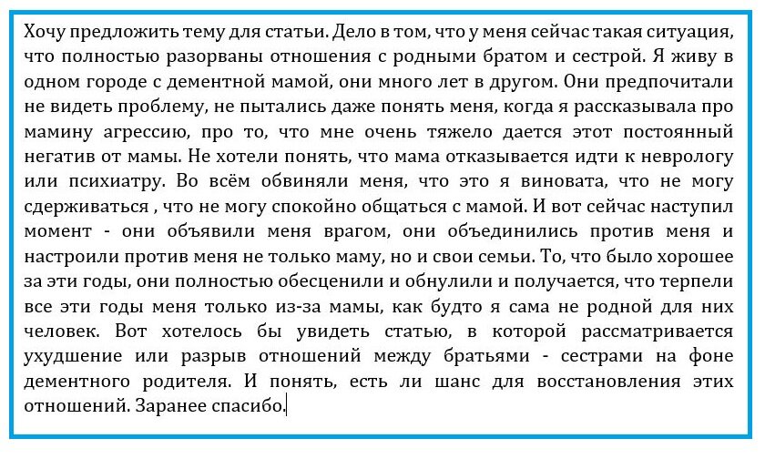 скриншот вопроса