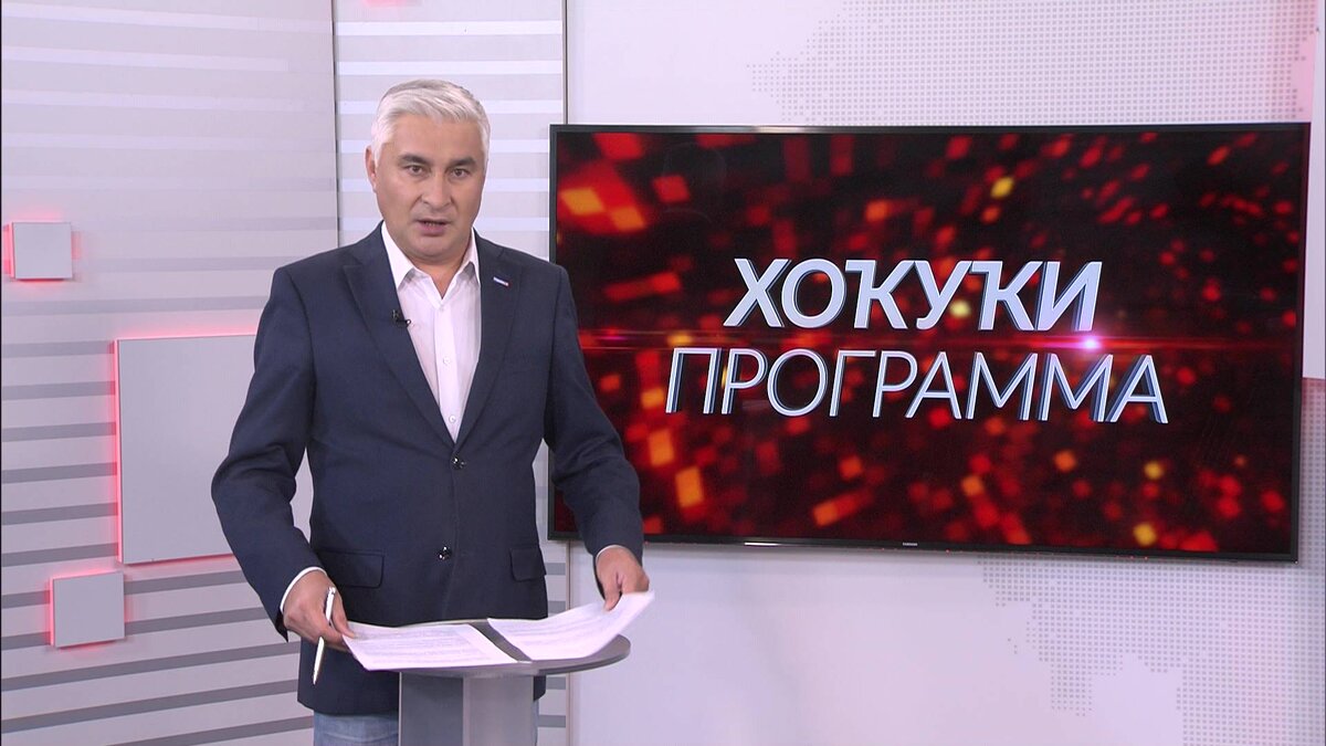    "Хоҡуҡи программа" Закир Шәрипов менән - 07.10.2023