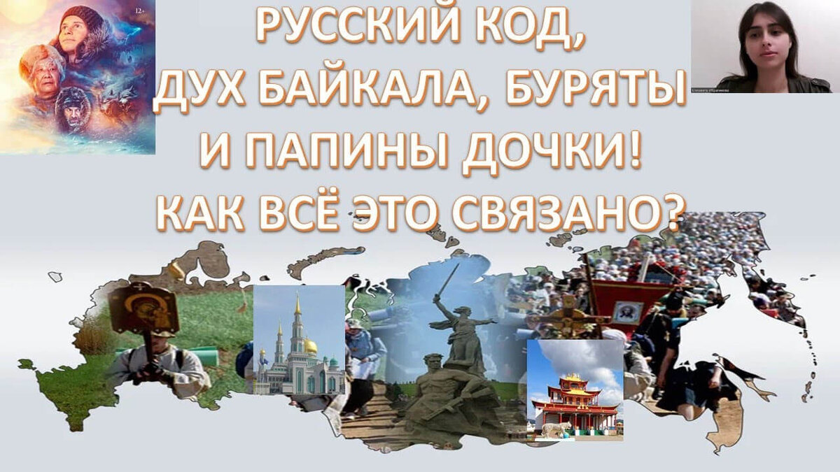 Гармония, любовь, согласие. Возвращаемся домой. Ибрагимова Елизавета  Александровна | Школа Здравого Смысла | Дзен