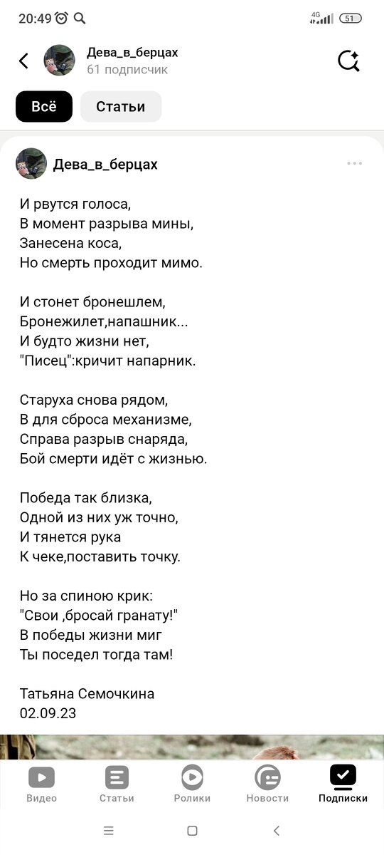 Из соцсетей